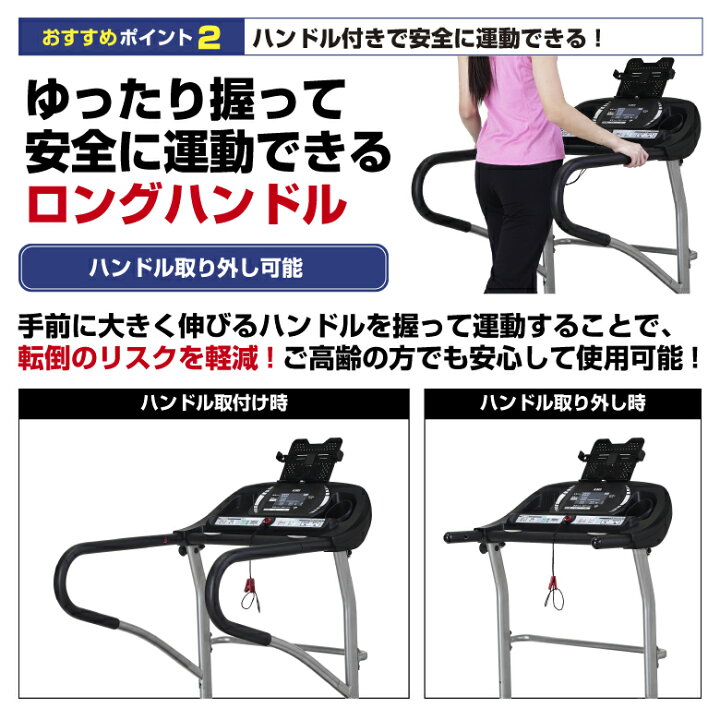 楽天市場】【期間限定エントリーでポイント5倍】ウォーキングマシン 1 