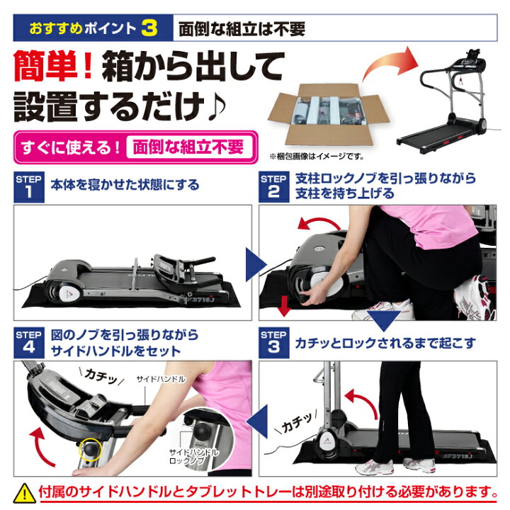 楽天市場】【期間限定エントリーでポイント5倍】ウォーキングマシン 1 