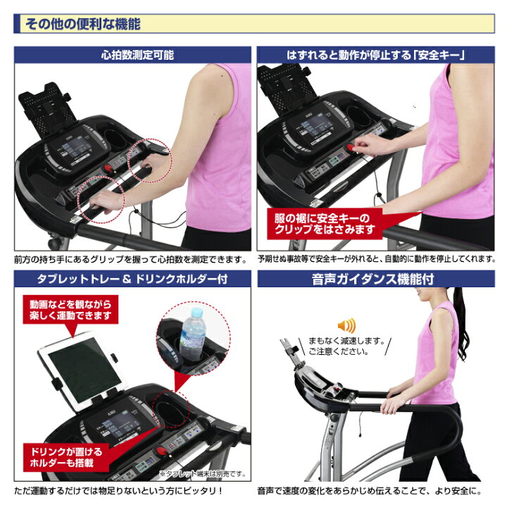 楽天市場】【期間限定エントリーでポイント5倍】ウォーキングマシン 1 