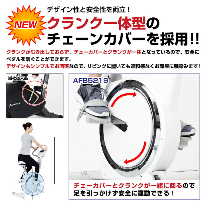 楽天市場】【期間限定エントリーでポイント5倍】フィットネスバイク 1 