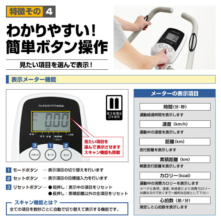 楽天市場】フィットネスバイク 1年保証 クランク一体エアロ 