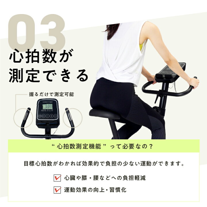 楽天市場】【期間限定エントリーでポイント5倍】フィットネスバイク 1 