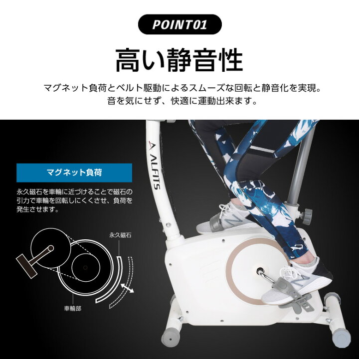 楽天市場】【期間限定エントリーでポイント5倍】フィットネスバイク 1 