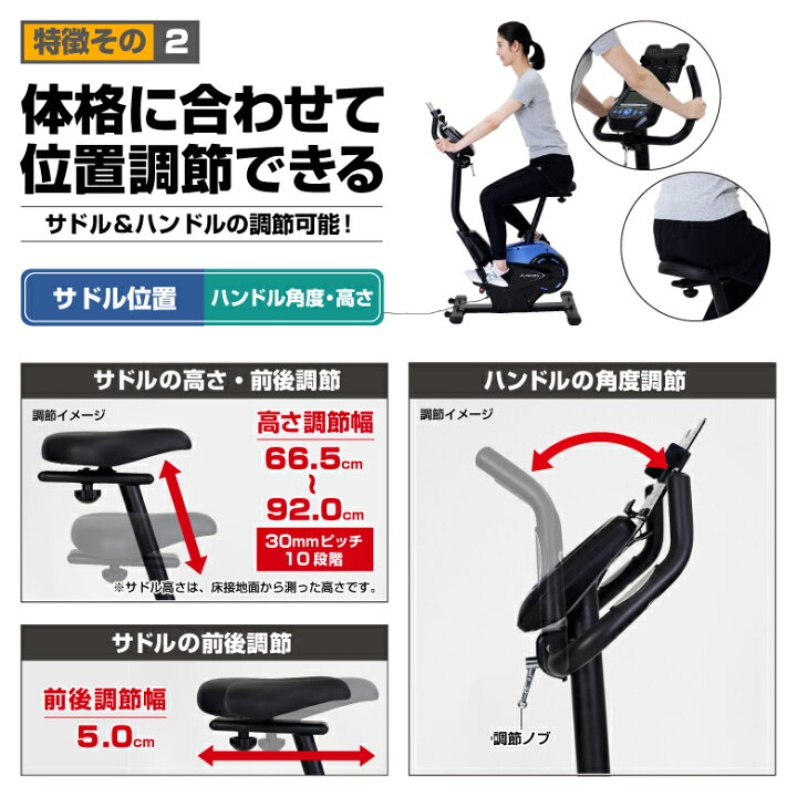 楽天市場】フィットネスバイク 1年保証 プログラム 搭載 ロングセラー 