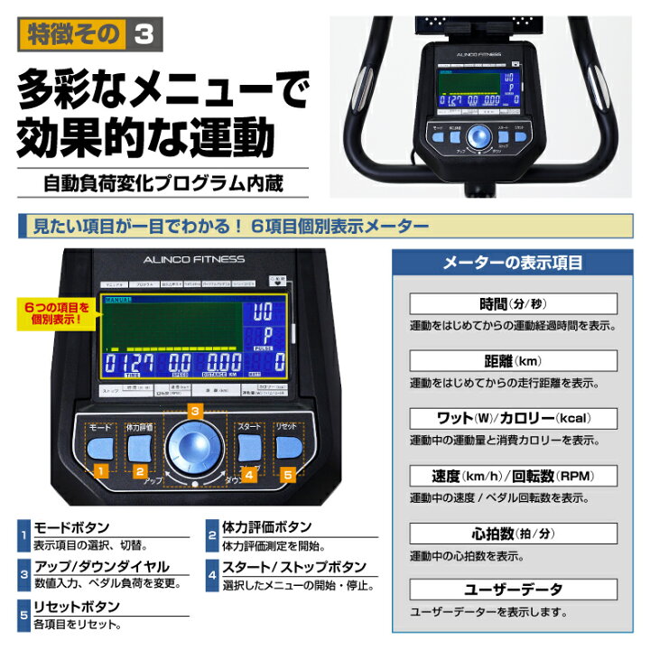 楽天市場】フィットネスバイク 1年保証 プログラム 搭載 ロングセラー 
