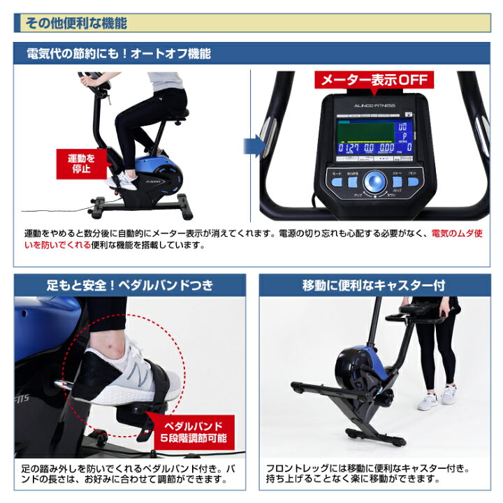 楽天市場】フィットネスバイク 1年保証 プログラム 搭載 ロングセラー 