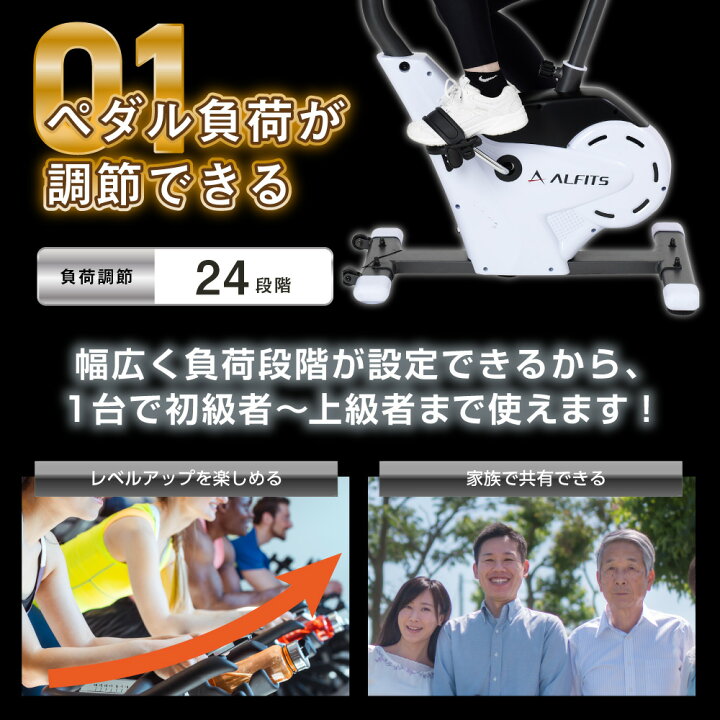 楽天市場】フィットネスバイク 1年保証 プログラム 搭載 ロングセラー 