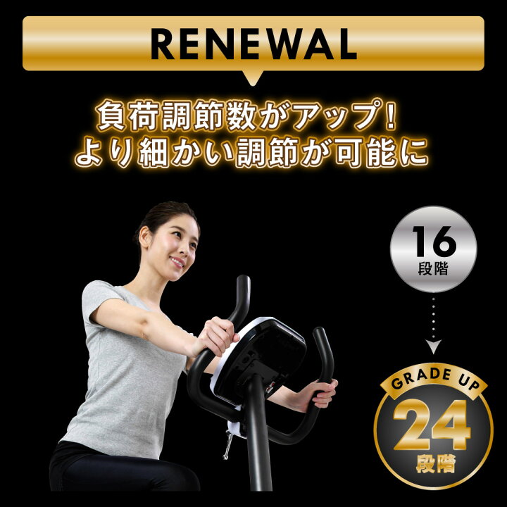楽天市場】フィットネスバイク 1年保証 プログラム 搭載 ロングセラー 