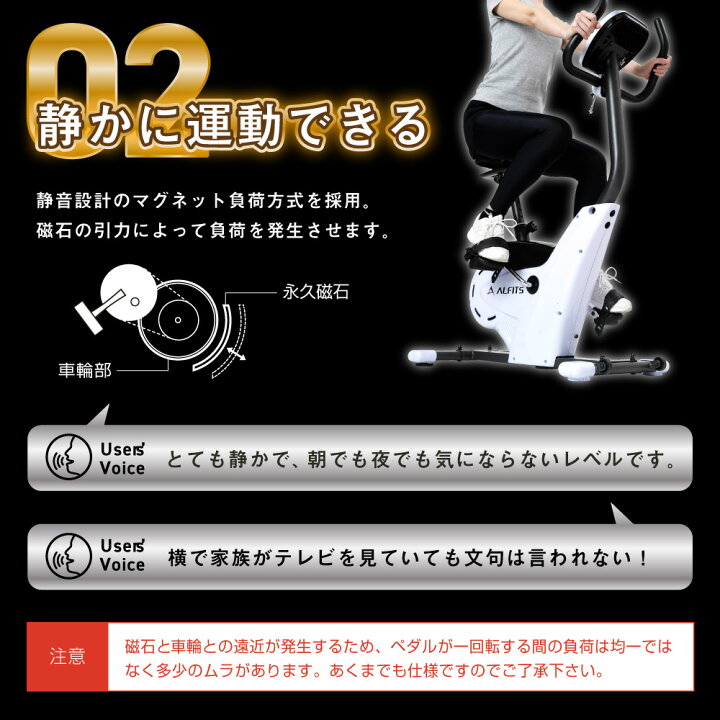 楽天市場】フィットネスバイク 1年保証 プログラム 搭載 ロングセラー 