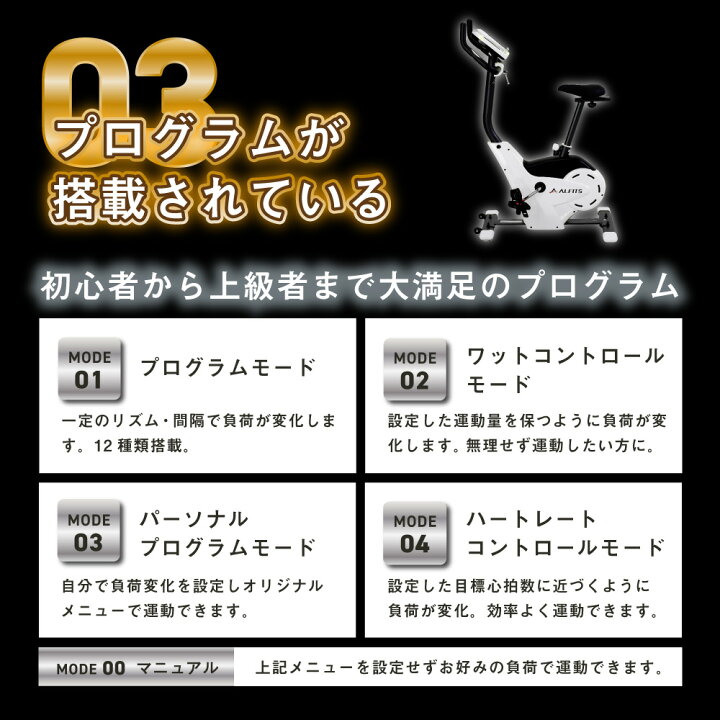 楽天市場】【期間限定エントリーでポイント5倍】フィットネスバイク 1 