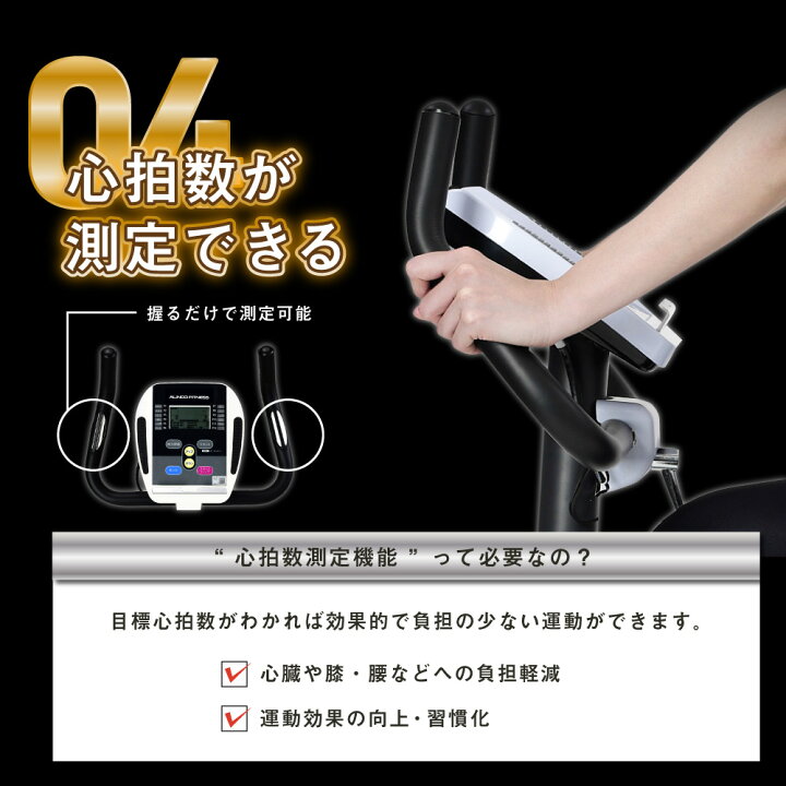 楽天市場】フィットネスバイク 1年保証 プログラム 搭載 ロングセラー 