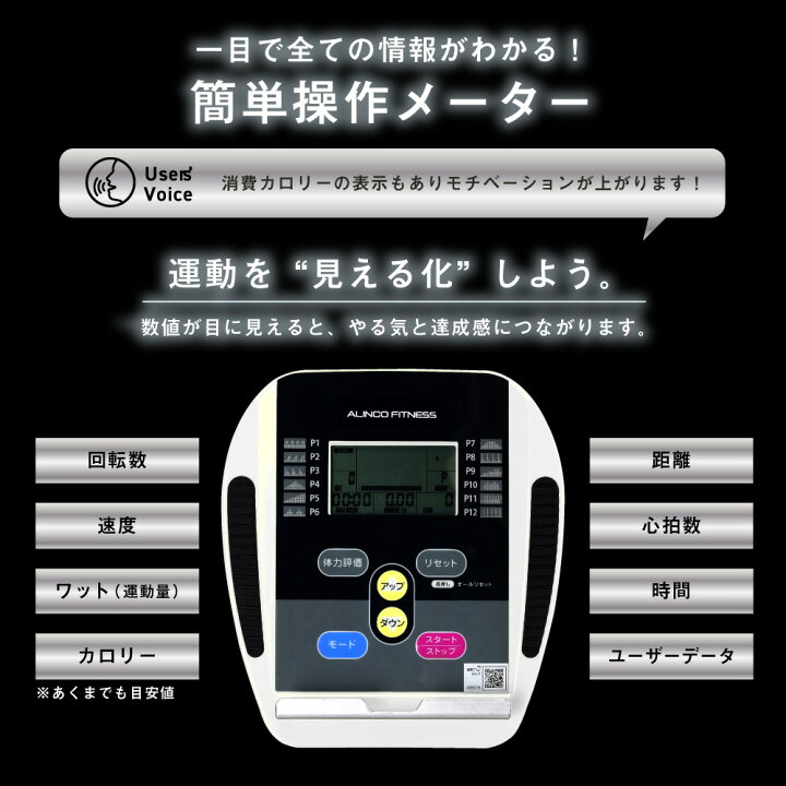 楽天市場】【期間限定エントリーでポイント5倍】フィットネスバイク 1 