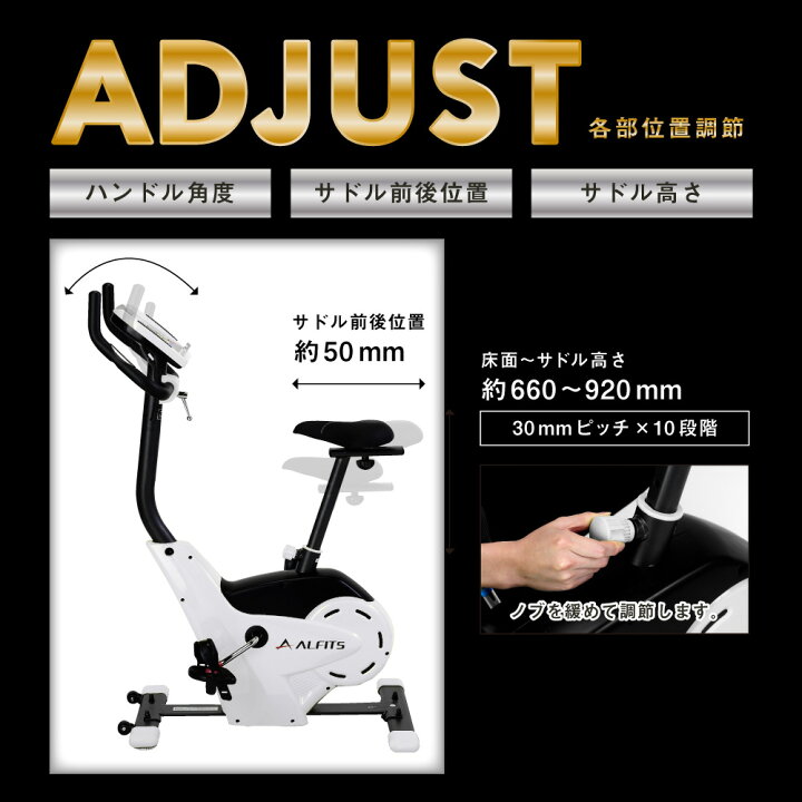 楽天市場】フィットネスバイク 1年保証 プログラム 搭載 ロングセラー 