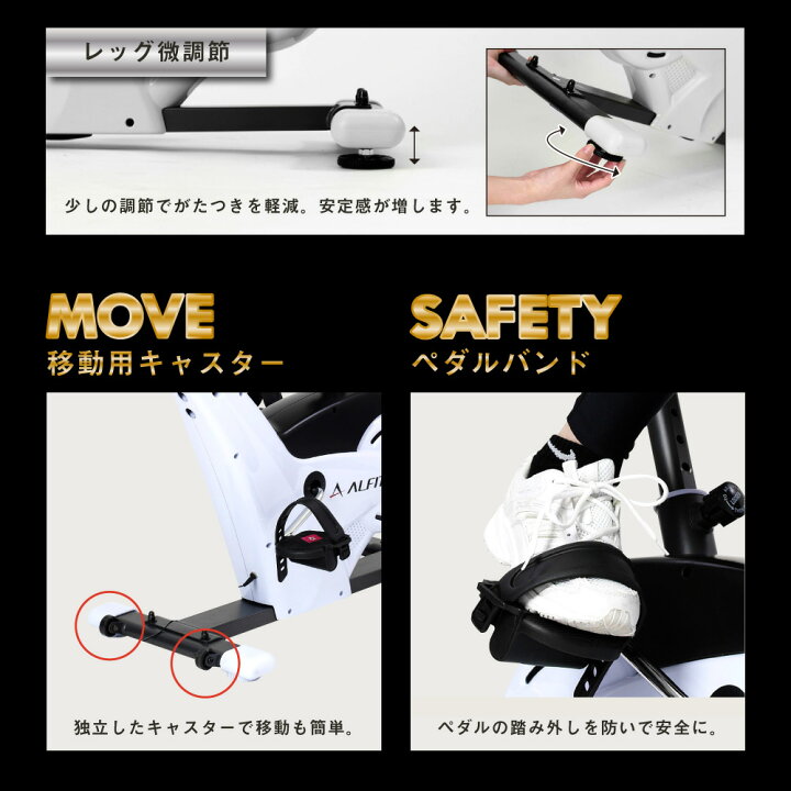 楽天市場】【期間限定エントリーでポイント5倍】フィットネスバイク 1 