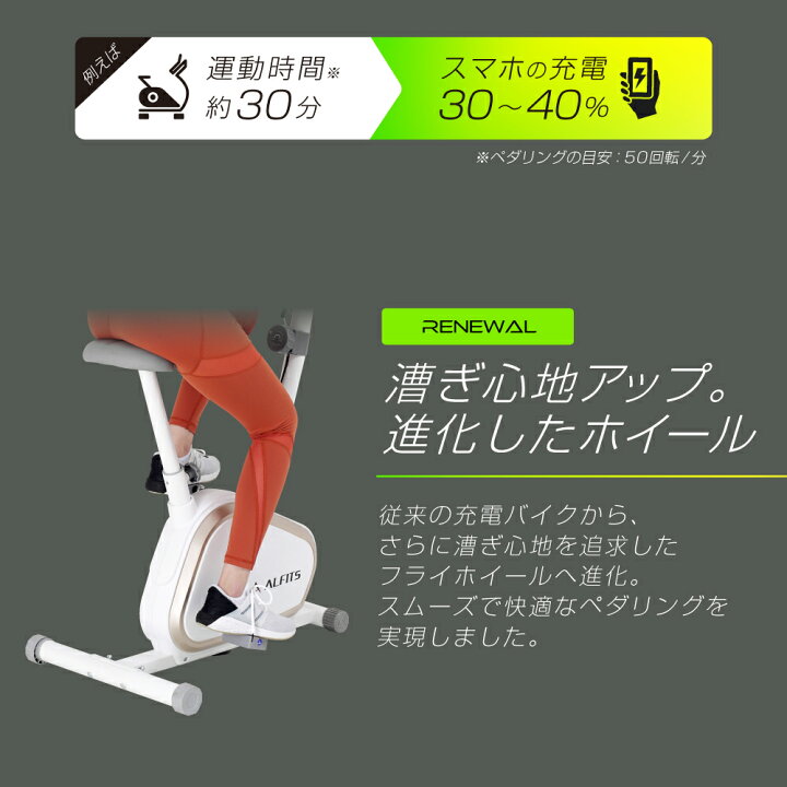 楽天市場】【期間限定エントリーでポイント5倍】フィットネスバイク 1 