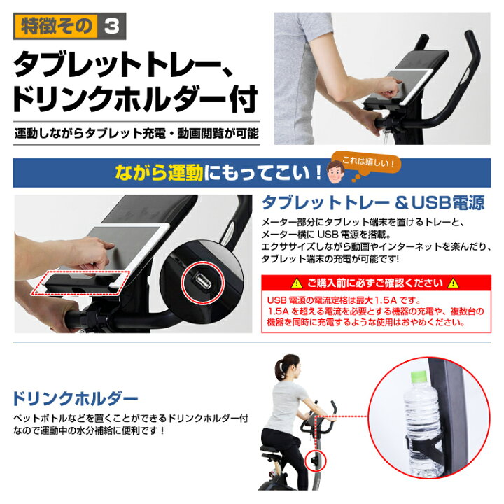 楽天市場】フィットネスバイク アルインコ直営店 ALINCO AFB7218 