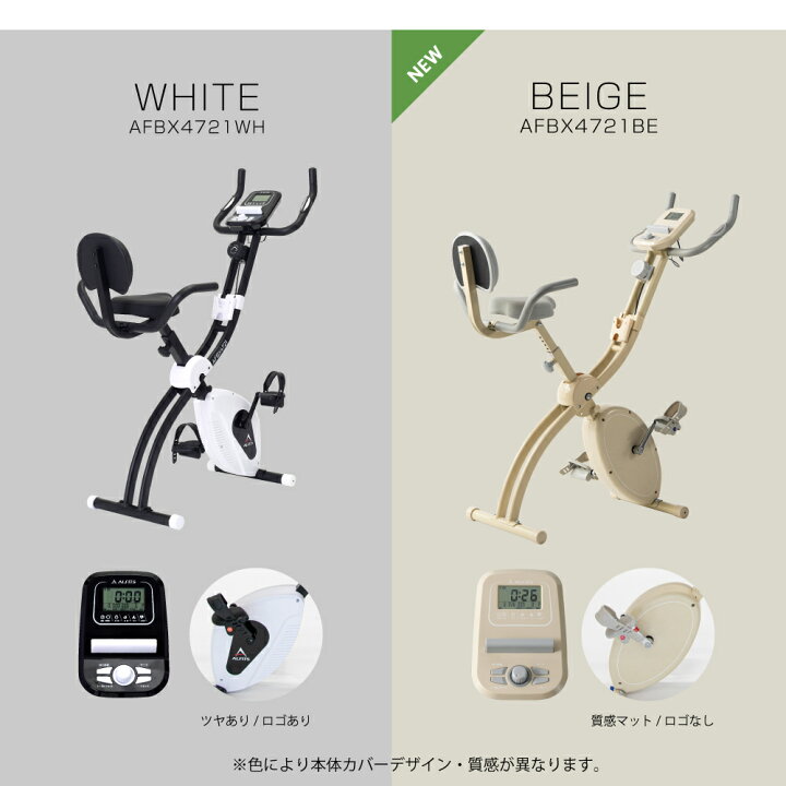 楽天市場】【期間限定エントリーでポイント5倍】フィットネスバイク 1 