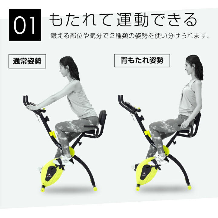 楽天市場】【期間限定エントリーでポイント5倍】フィットネスバイク 1 