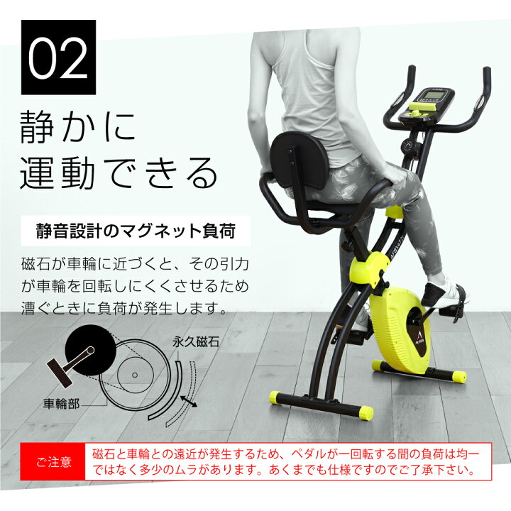 楽天市場】【期間限定エントリーでポイント5倍】フィットネスバイク 1 