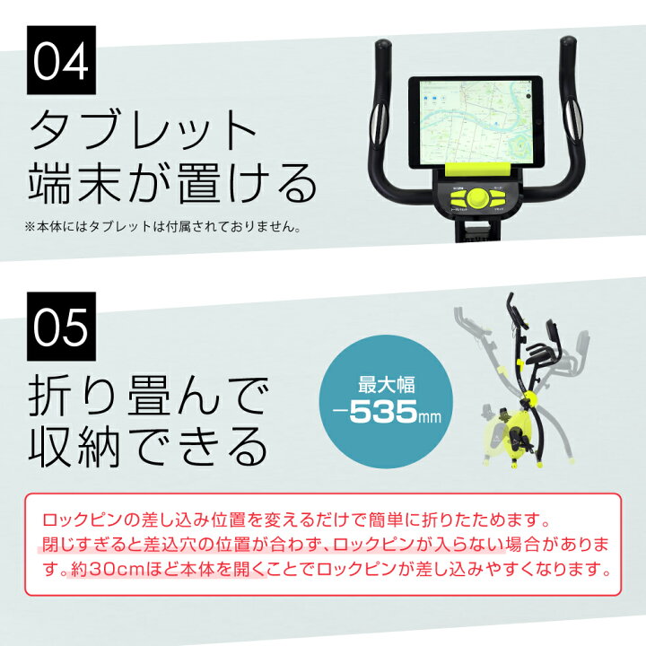 楽天市場】【期間限定エントリーでポイント5倍】フィットネスバイク 1 