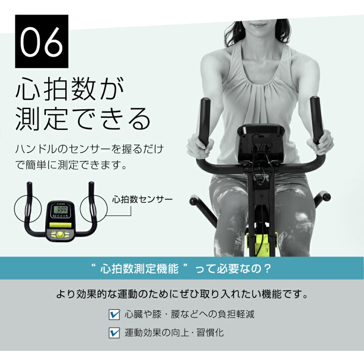 楽天市場】【期間限定エントリーでポイント5倍】フィットネスバイク 1 