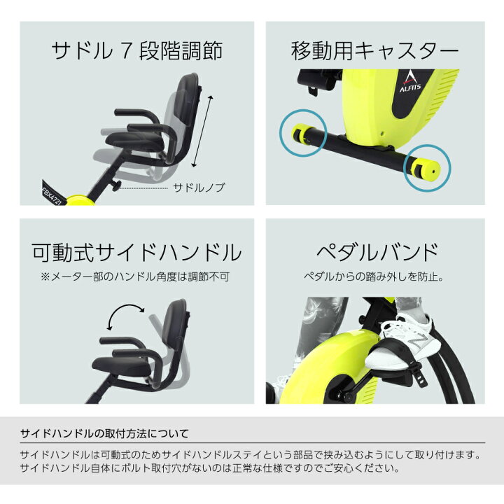 楽天市場】【期間限定エントリーでポイント5倍】フィットネスバイク 1 