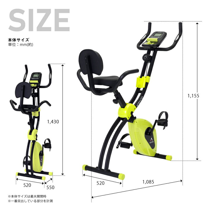 楽天市場】【期間限定エントリーでポイント5倍】フィットネスバイク 1 