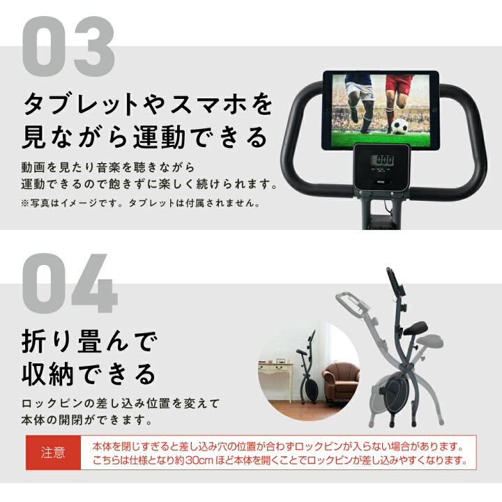 楽天市場】【期間限定エントリーでポイント5倍】フィットネスバイク 1 