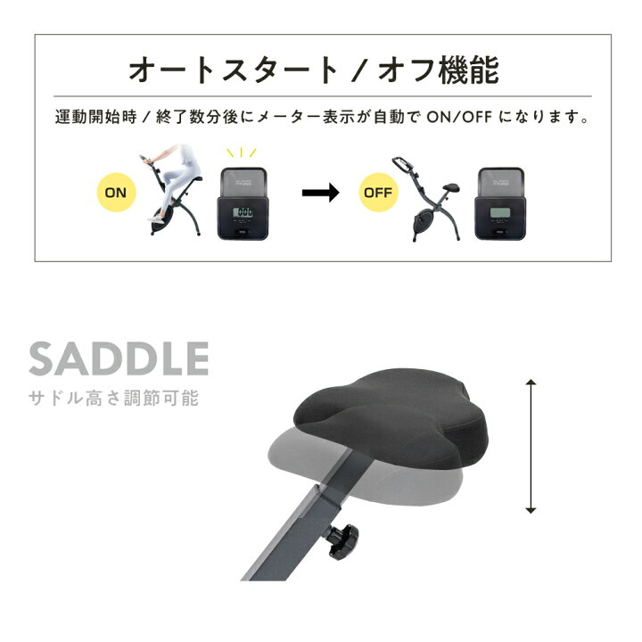 楽天市場】【期間限定エントリーでポイント5倍】フィットネスバイク 1 