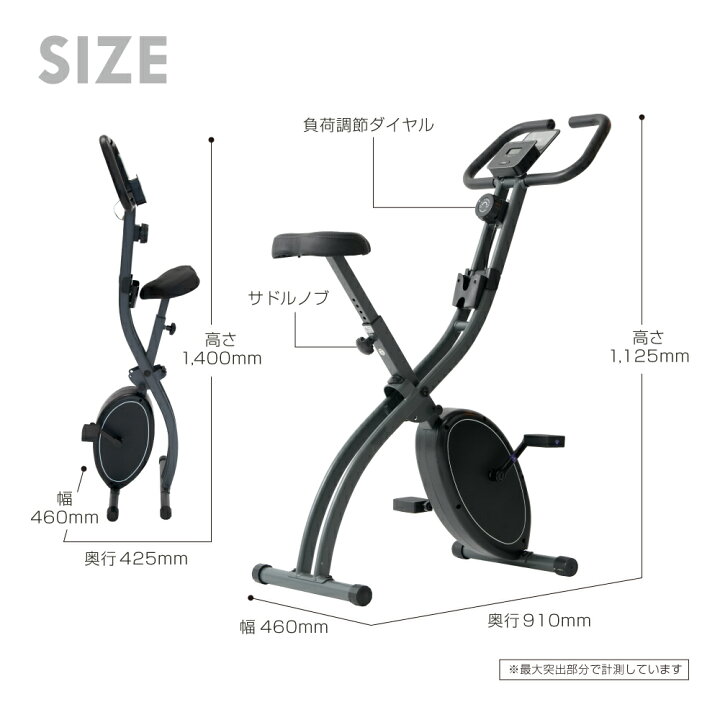 楽天市場】【期間限定エントリーでポイント5倍】フィットネスバイク 1 