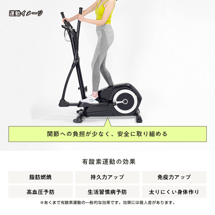 楽天市場】【期間限定エントリーでポイント5倍】クロストレーナー 