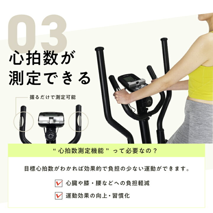 楽天市場】【期間限定エントリーでポイント5倍】クロストレーナー 