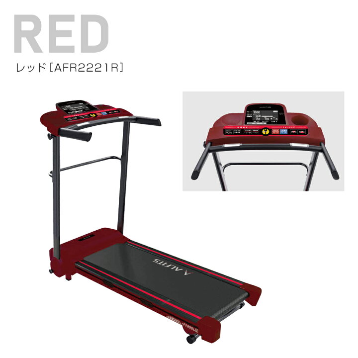 楽天市場】ルームランナー 1年保証 MAX10km/hランニングマシン 2221 