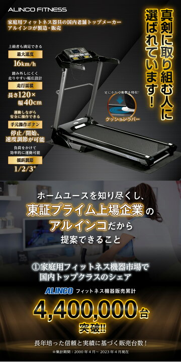 楽天市場】【期間限定エントリーでポイント5倍】ルームランナー 1年 