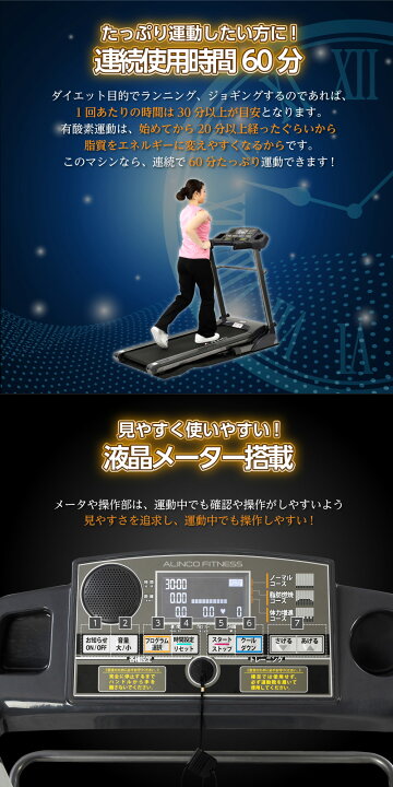 楽天市場】【期間限定エントリーでポイント5倍】ルームランナー 1年 