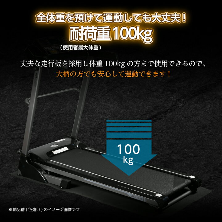 楽天市場】ルームランナー 1年保証 MAX16km/h 高性能モデルランニング 