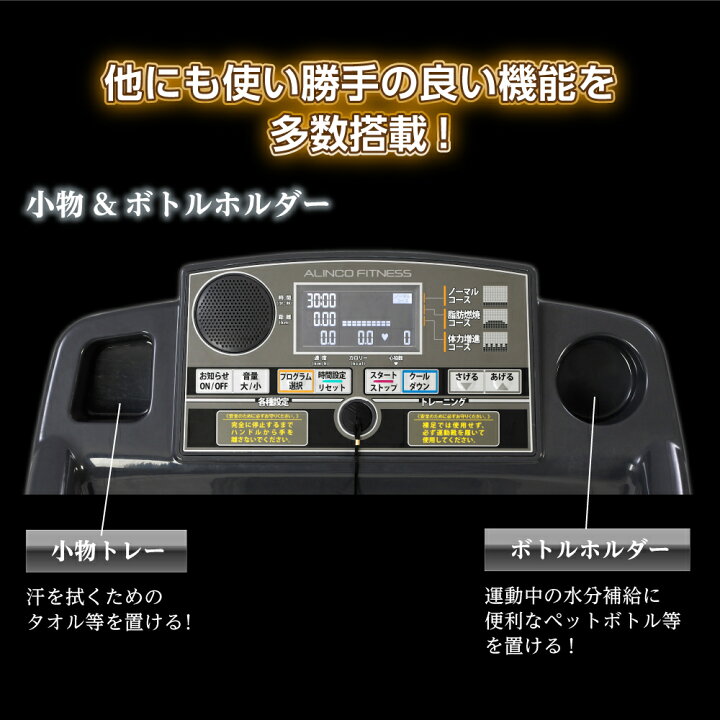 楽天市場】ルームランナー 1年保証 MAX16km/h 高性能モデルランニング 