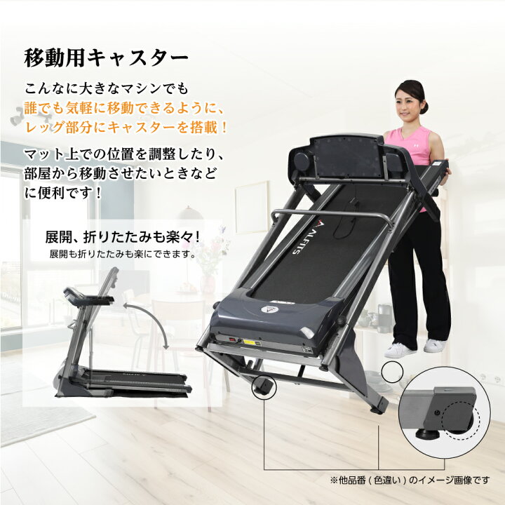 楽天市場】【期間限定エントリーでポイント5倍】ルームランナー 1年 