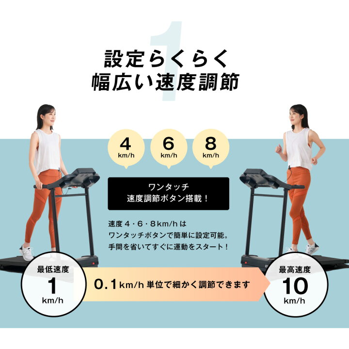 楽天市場】ウォーキングマシン MAX10km/h 家庭用 ランニングマシン 