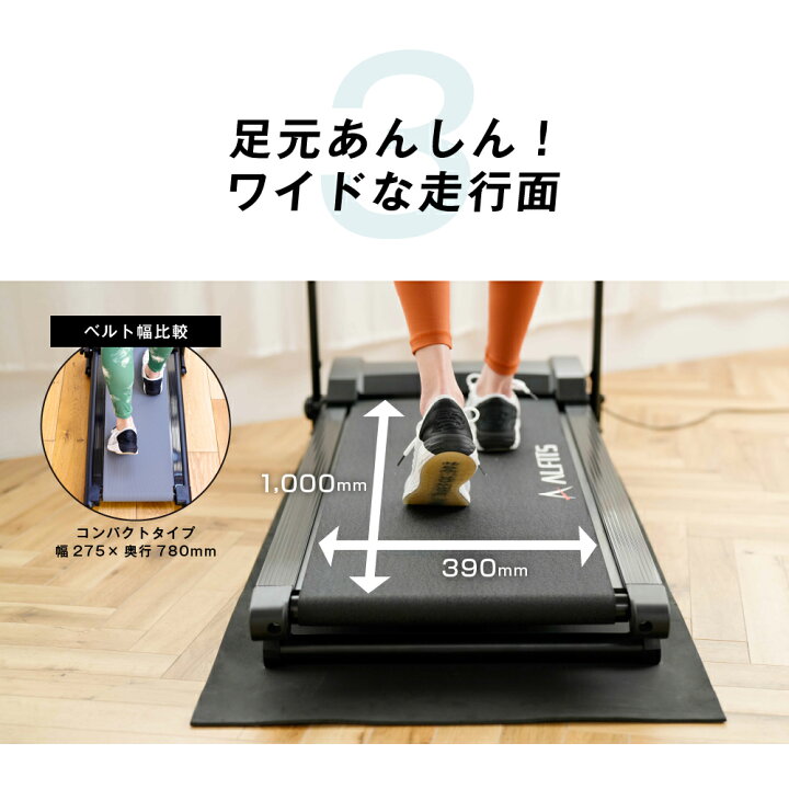 楽天市場】ウォーキングマシン MAX10km/h 家庭用 ランニングマシン 