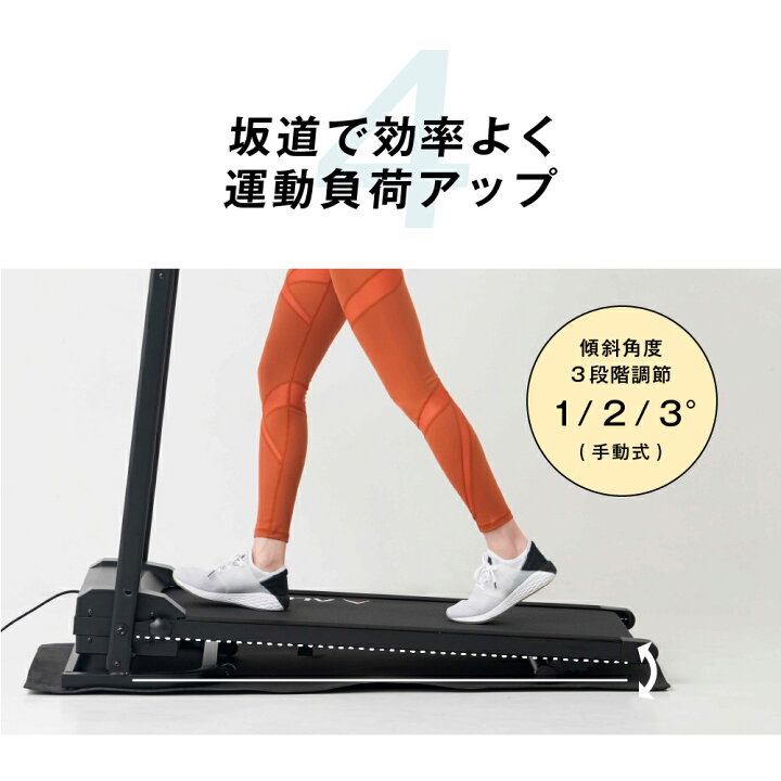 楽天市場】ウォーキングマシン MAX10km/h 家庭用 ランニングマシン 