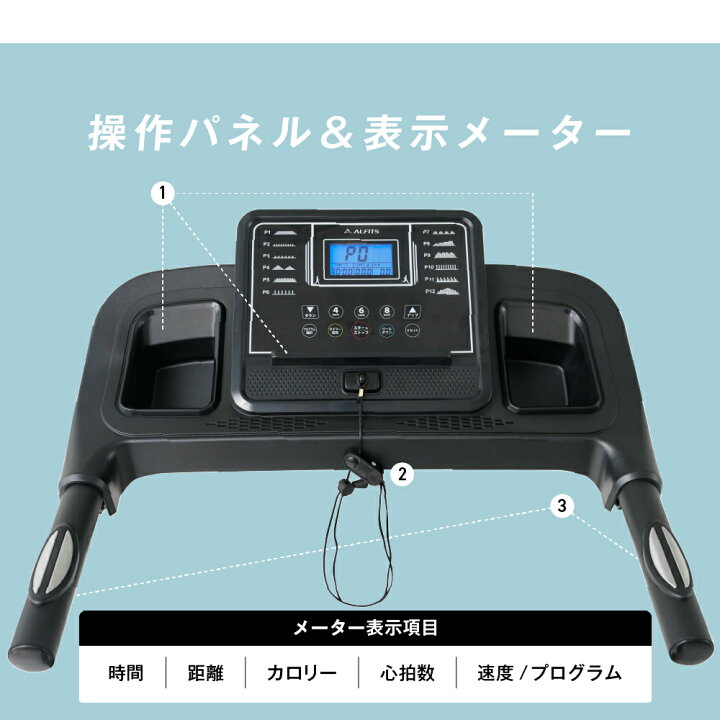 楽天市場】ウォーキングマシン MAX10km/h 家庭用 ランニングマシン 