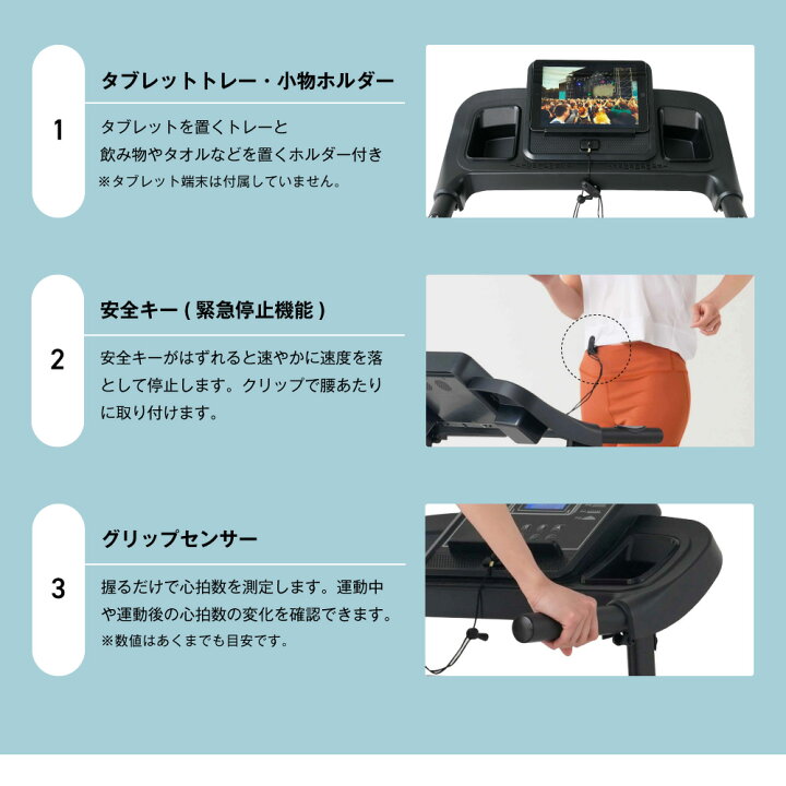 楽天市場】ウォーキングマシン MAX10km/h 家庭用 ランニングマシン 