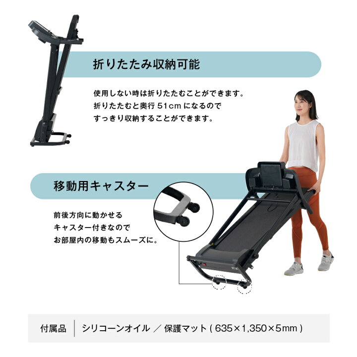 楽天市場】ウォーキングマシン MAX10km/h 家庭用 ランニングマシン 
