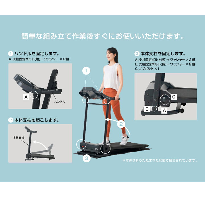 楽天市場】ウォーキングマシン MAX10km/h 家庭用 ランニングマシン 