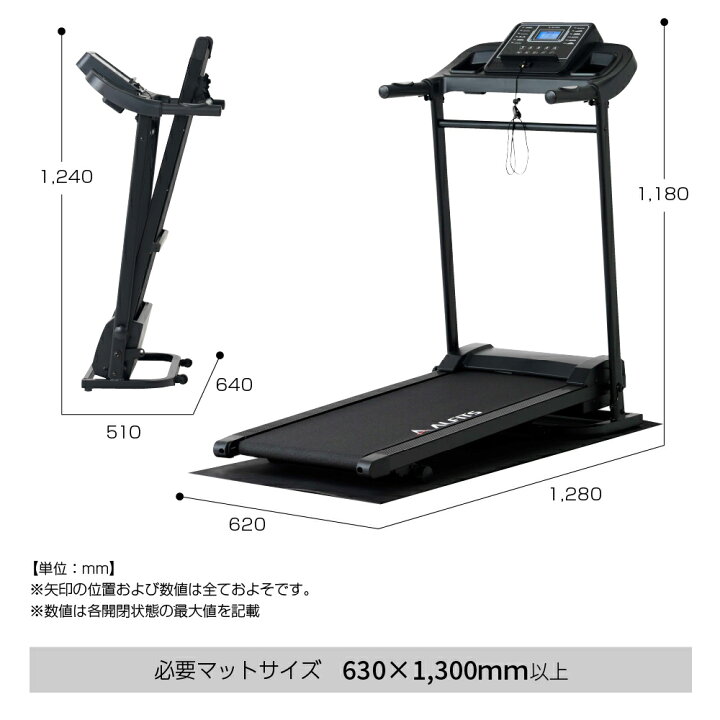 楽天市場】ウォーキングマシン MAX10km/h 家庭用 ランニングマシン 