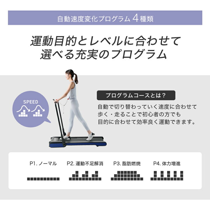楽天市場】【要エントリー5と0のつく日は+P4倍】ルームランナー 