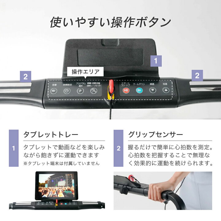 楽天市場】【期間限定エントリーでポイント5倍】ルームランナー 