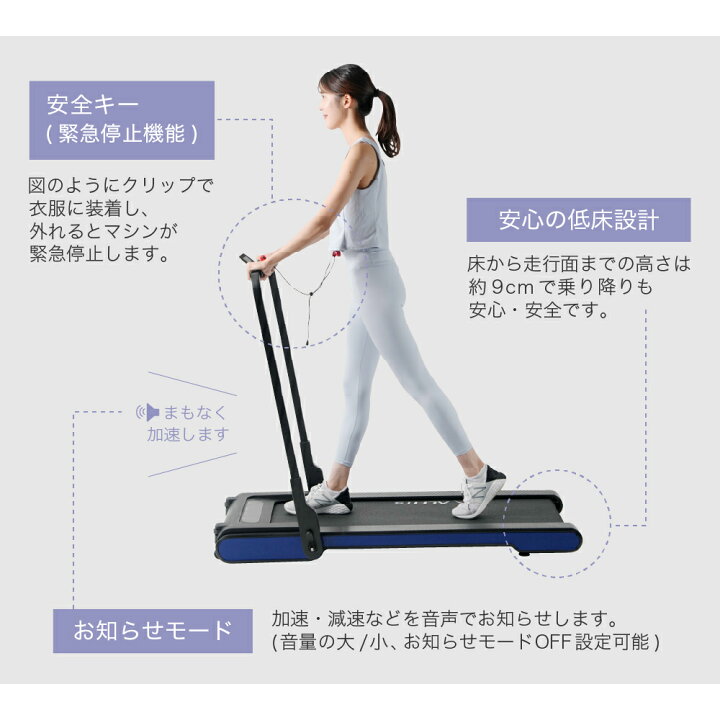 楽天市場】【要エントリー5と0のつく日は+P4倍】ルームランナー 