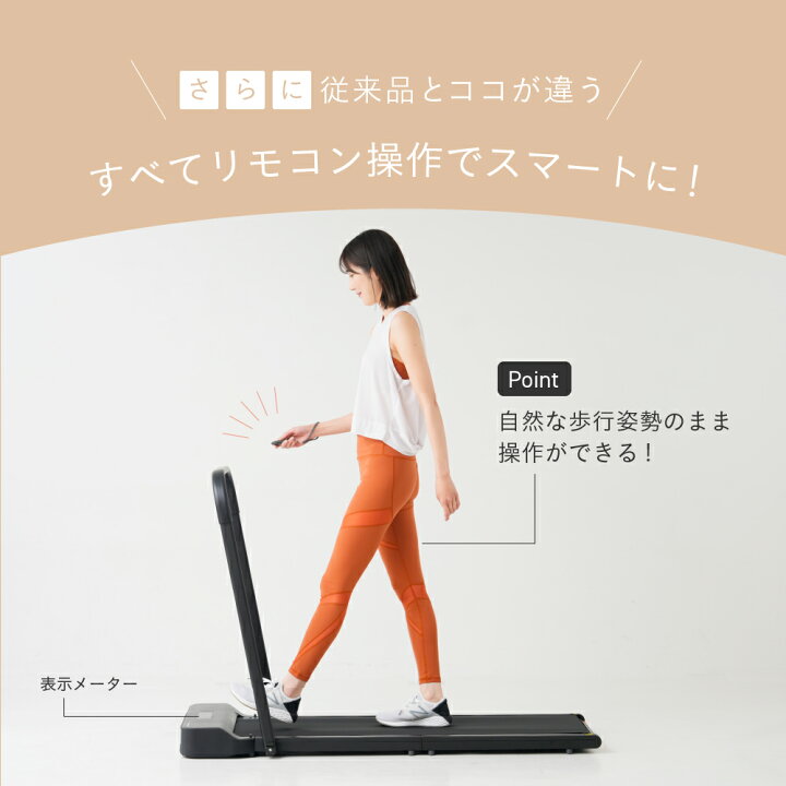 楽天市場】【期間限定エントリーでポイント5倍】ウォーキングマシン 